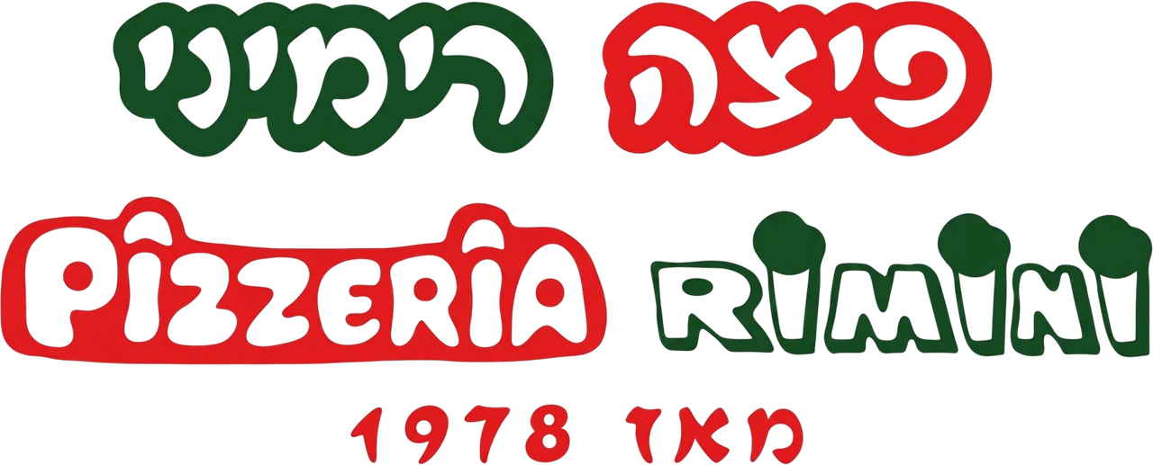 פיצה רימיני